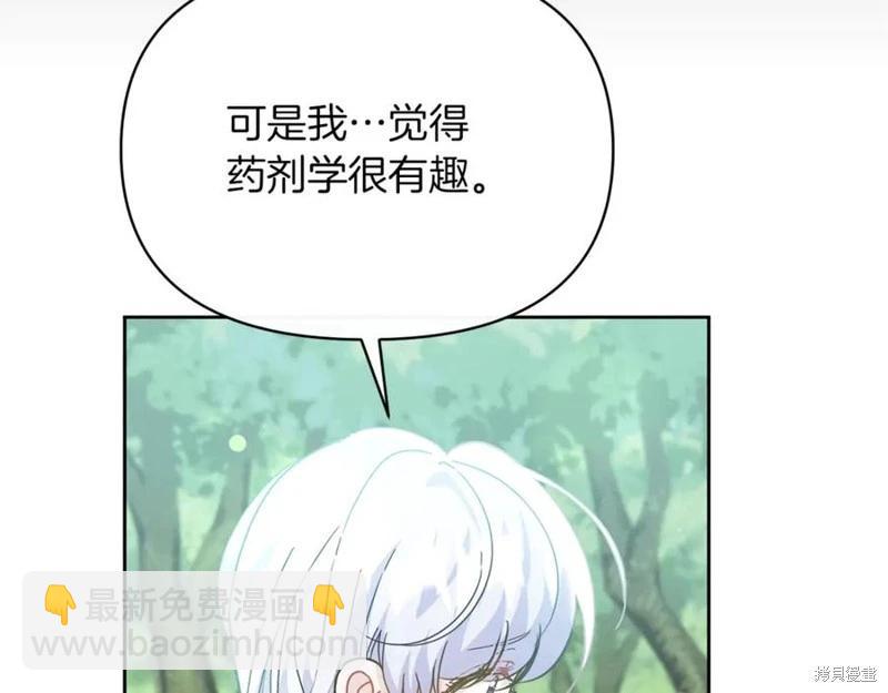 第31话113
