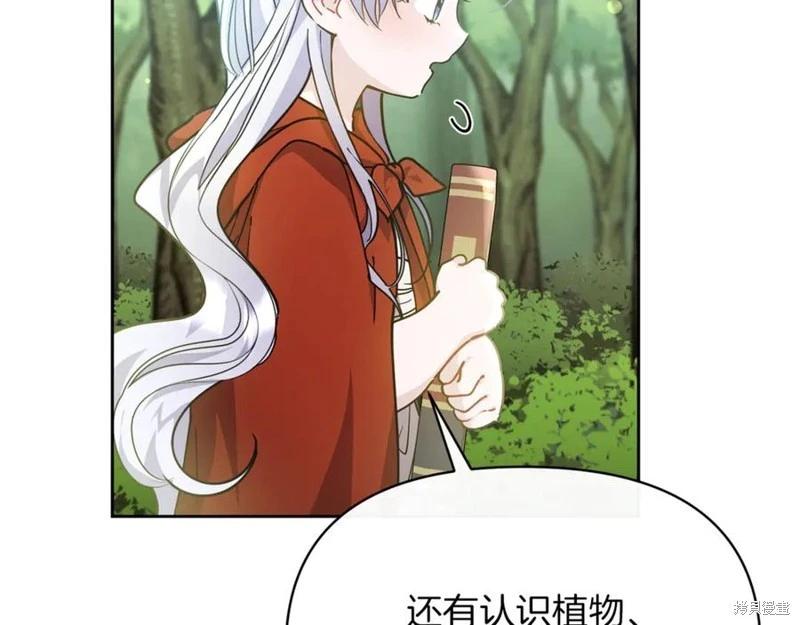 第31话114