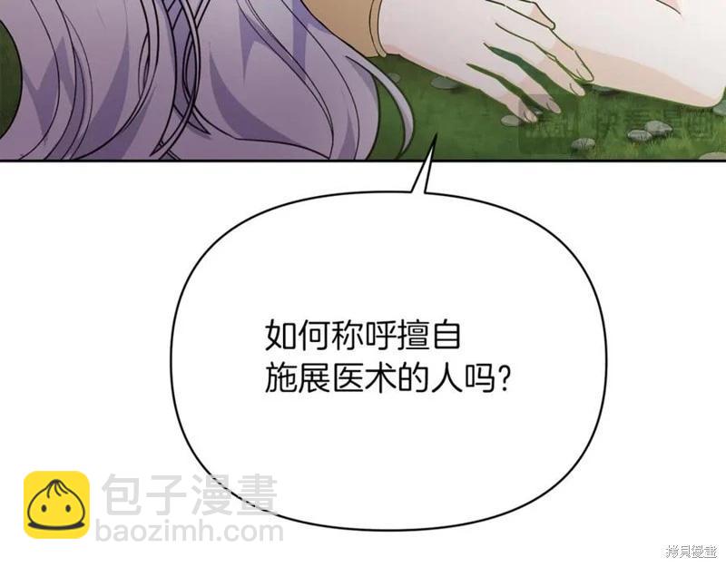 第31话118
