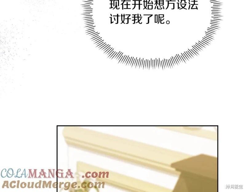 第31话12