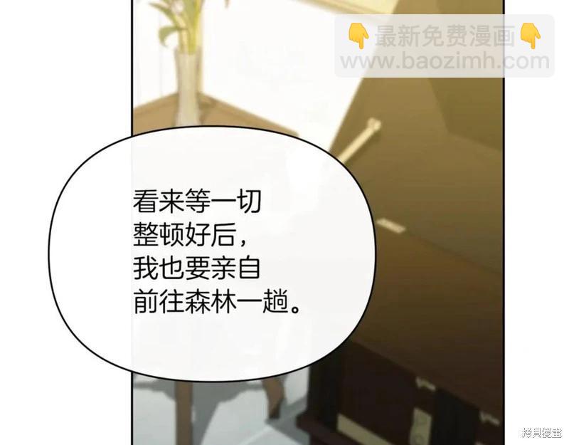 第31话13