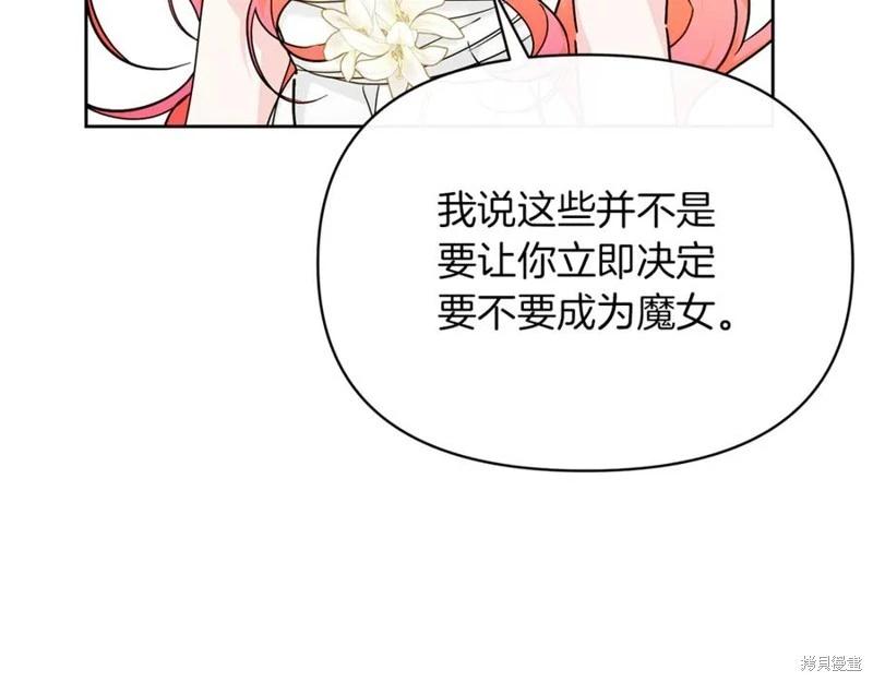 第31话138