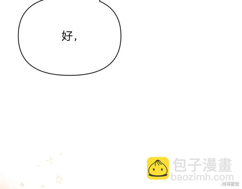第31话143