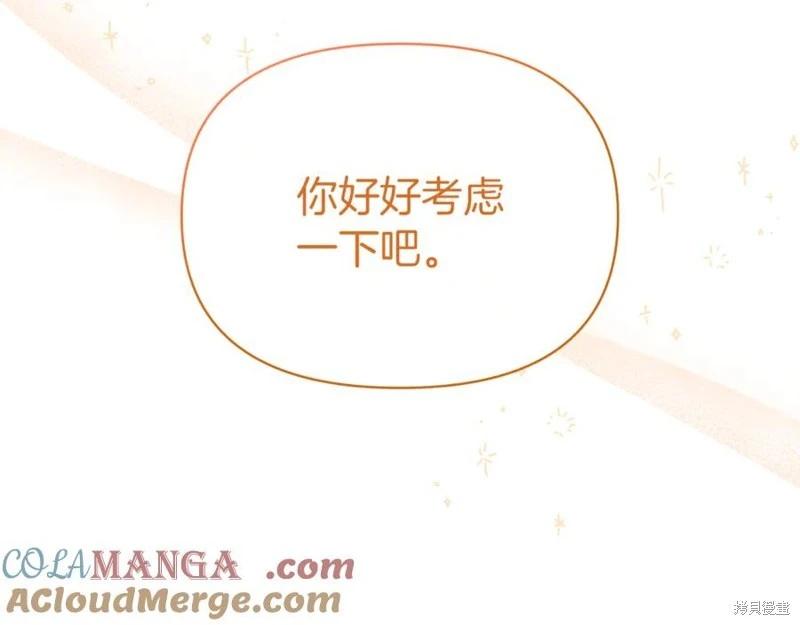 第31话144
