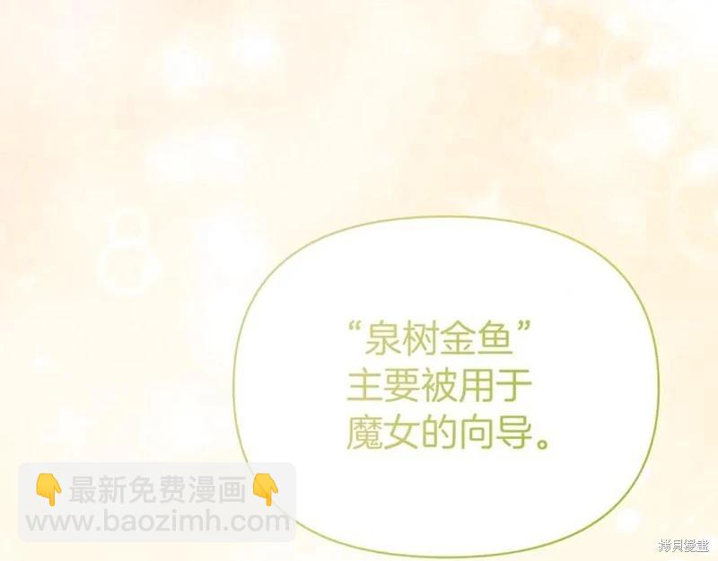第31话175