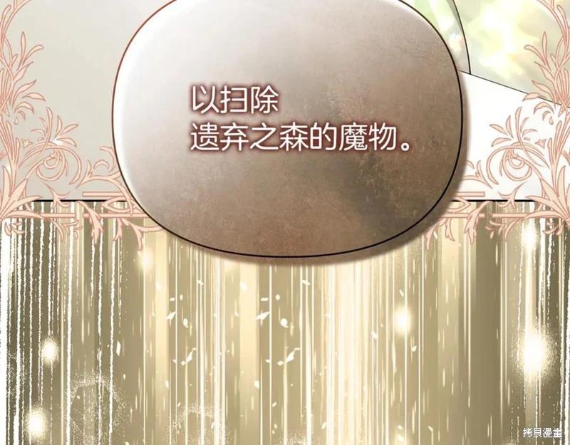 第31话18