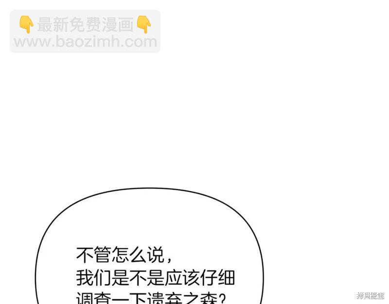 第31话2