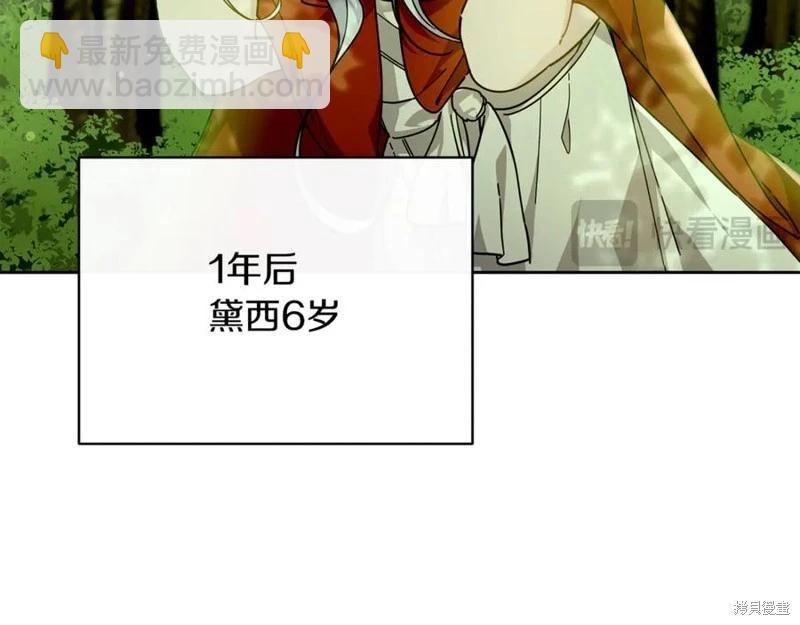 第31话43