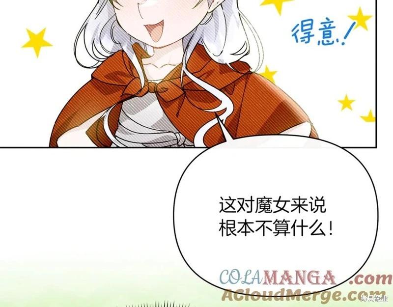 第31话48