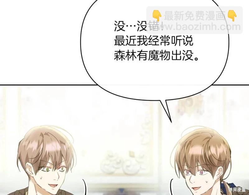 第31话5