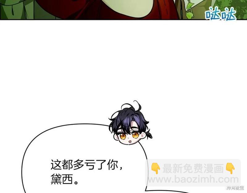 第31话50