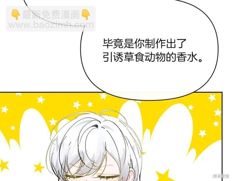 第31话51