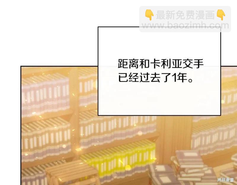 第31话54