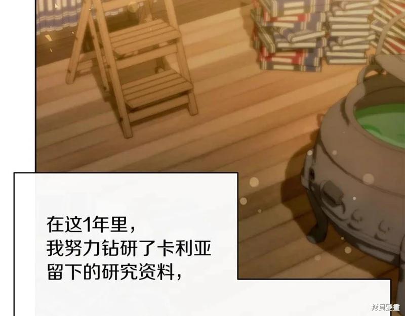 第31话55