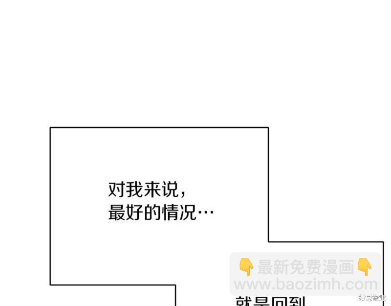 第31话57
