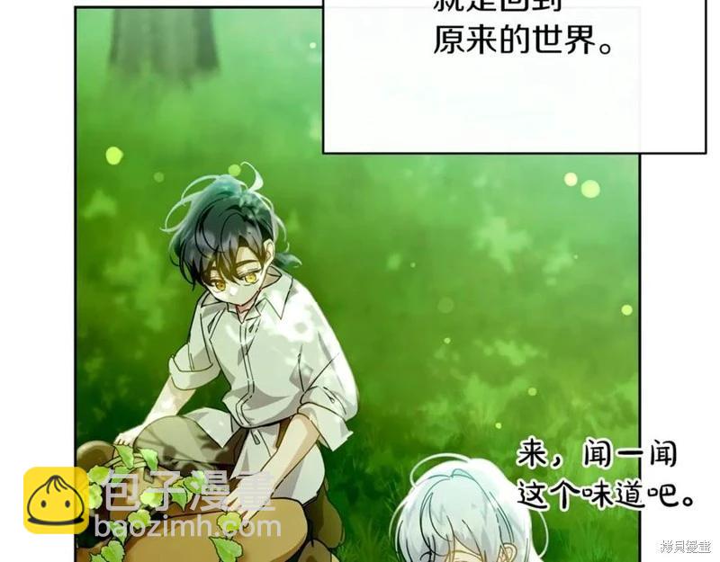 第31话58