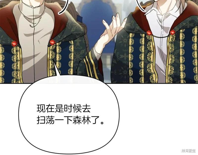 第31话6