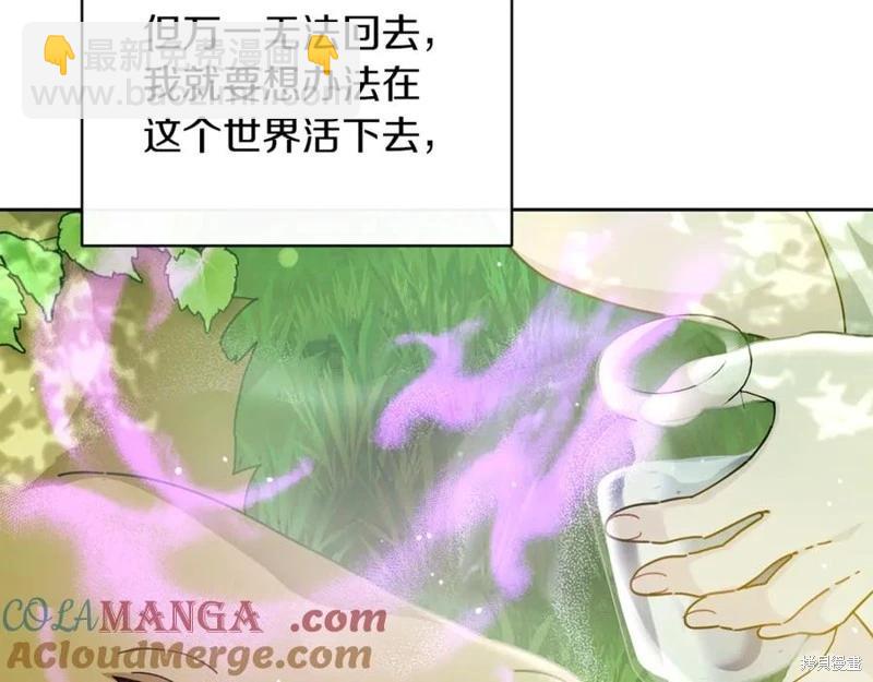 第31话60