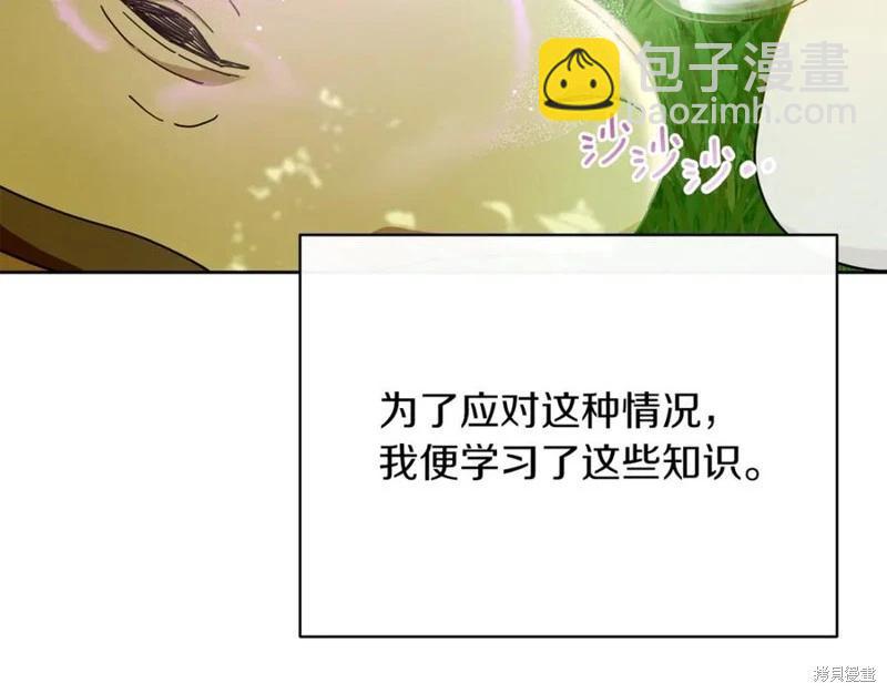 第31话61