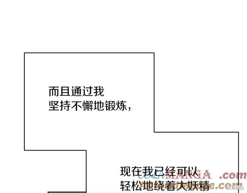 第31话64