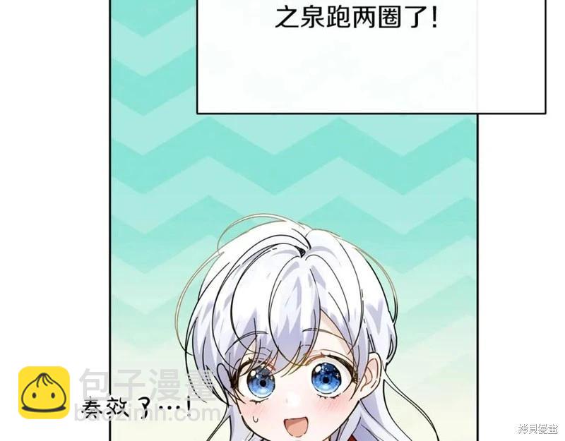 第31话65