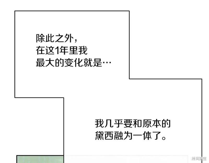 第31话69