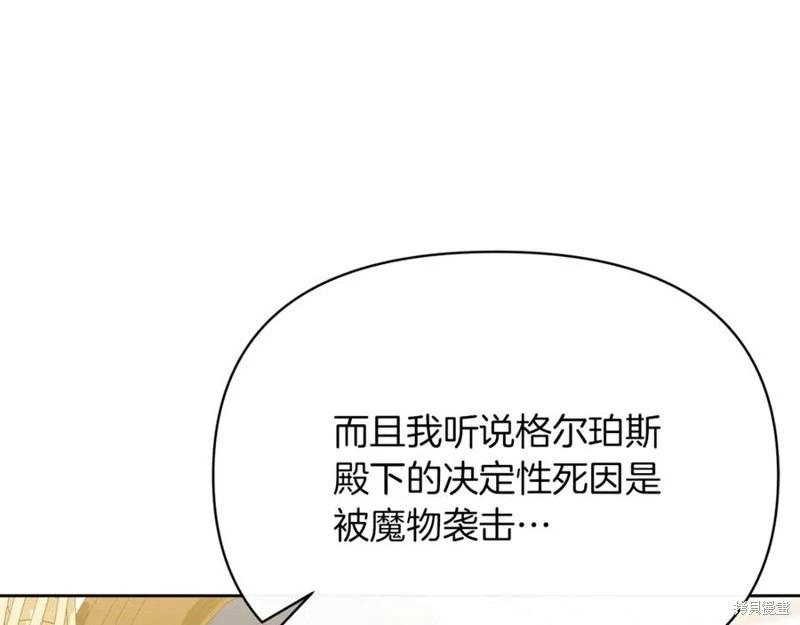 第31话7