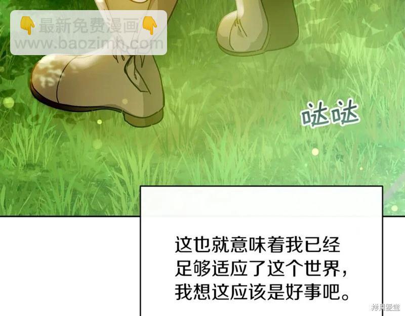 第31话73