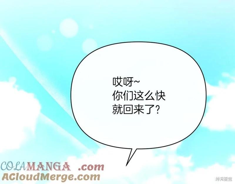 第31话76