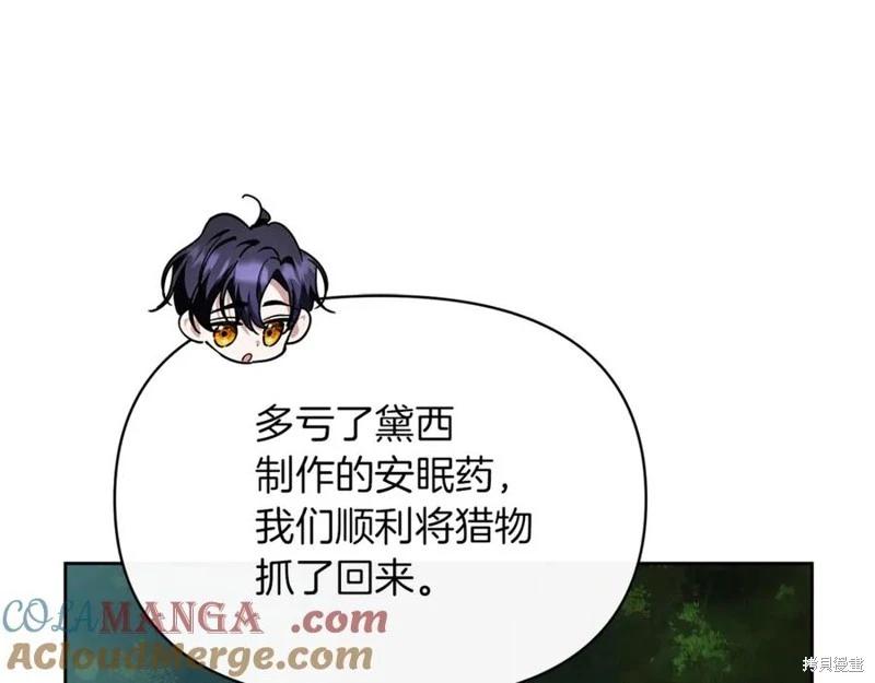 第31话80