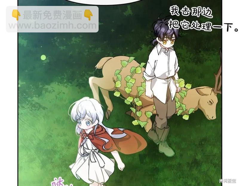 第31话81