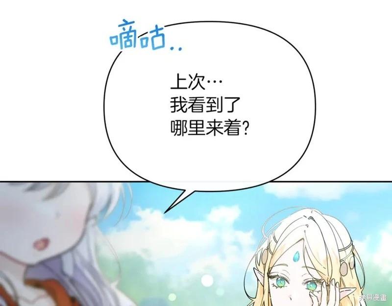 第31话83