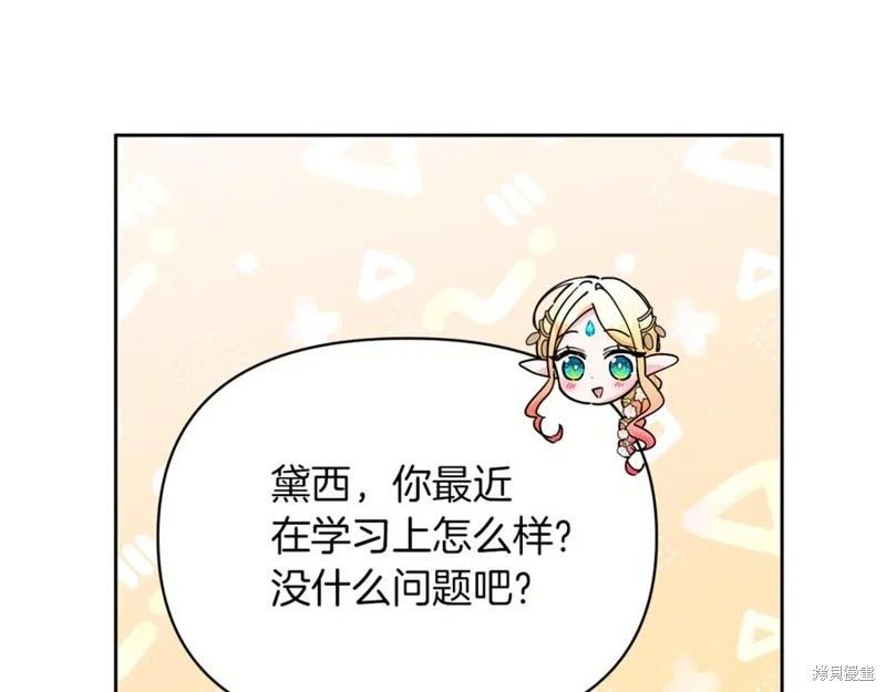第31话85