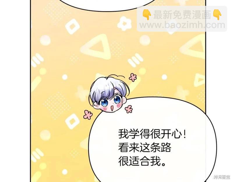 第31话86