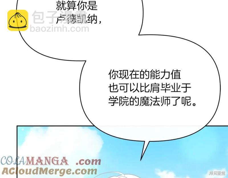 第31话88