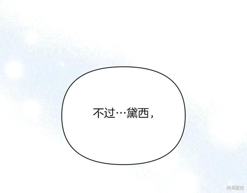 第31话91