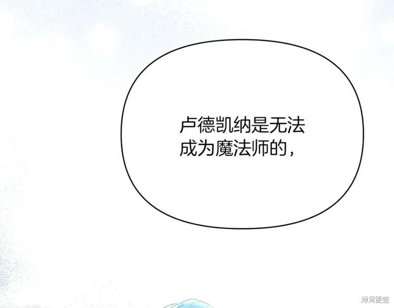 第31话95