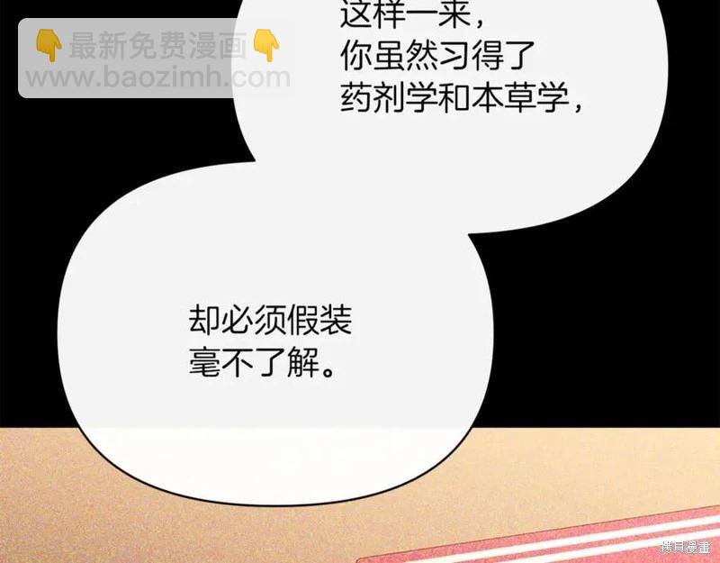 第31话99