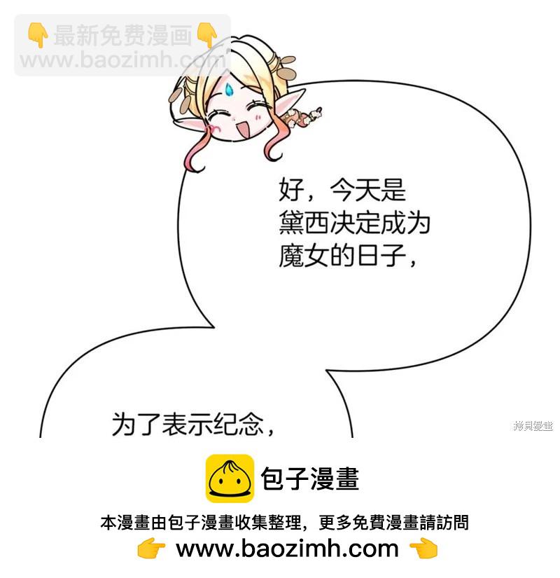 第32话103