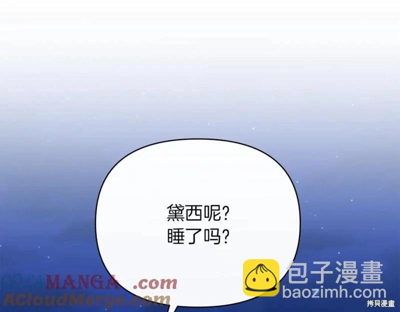 第32话116
