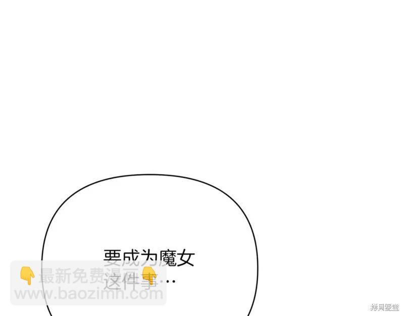第32话130
