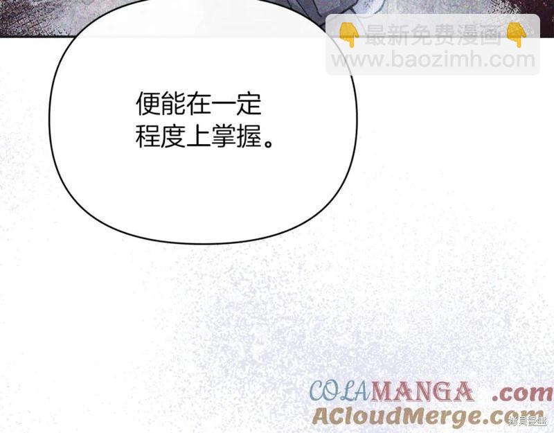 第32话144