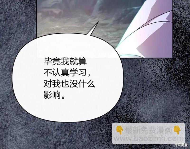 第32话147