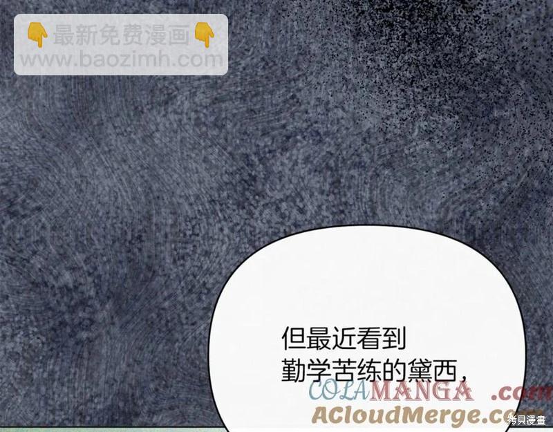 第32话148