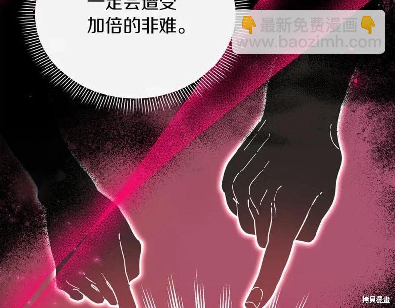 第32话17