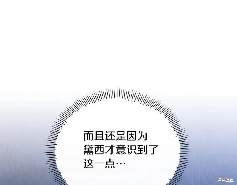 第32话170