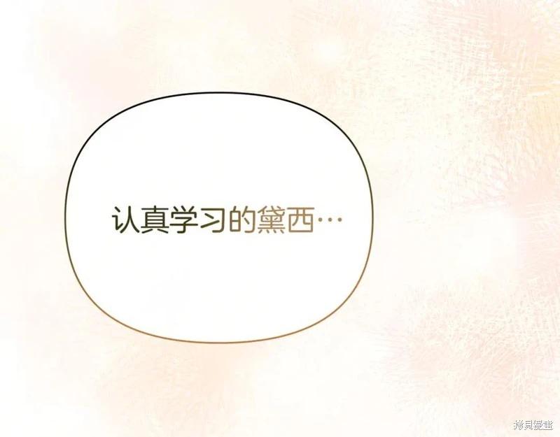 第32话174