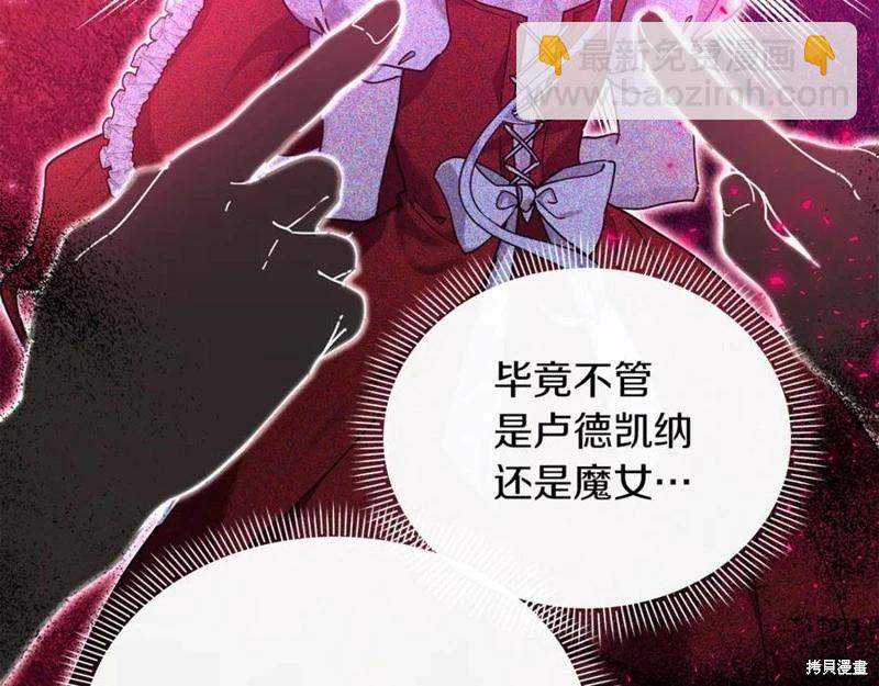 第32话19