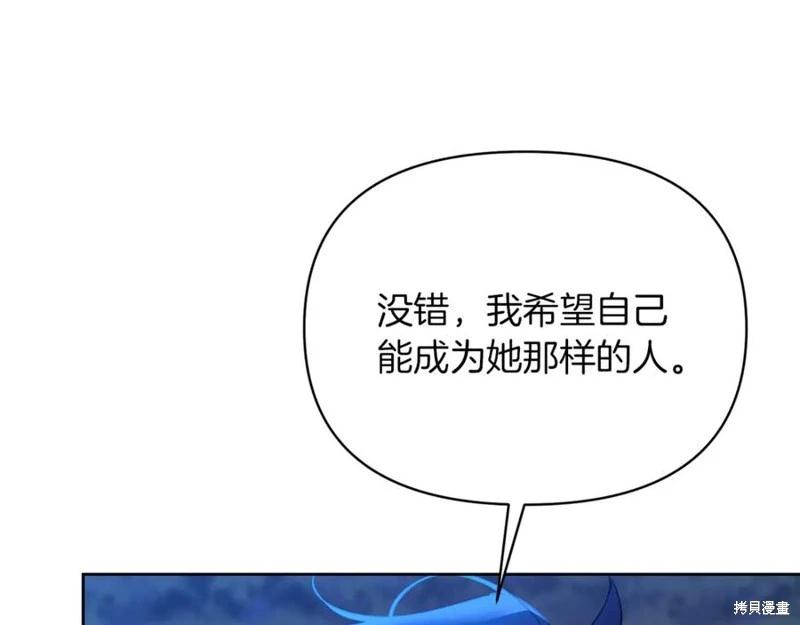 第32话191