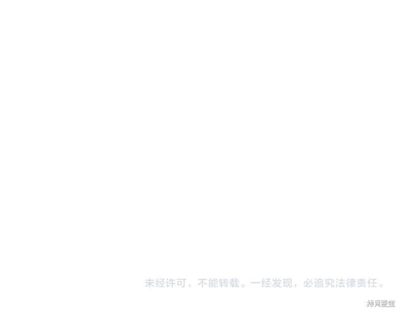 第32话206